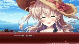 【汉化h游戏美少女游戏下载|VIP】来自昏暗的时间尽头 中文版【1.9G】