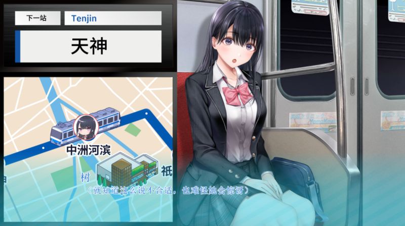 制服女友 中文版