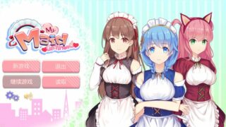 【汉化h游戏美少女游戏下载|VIP】我的女仆女友My Maid Girlfriend 中文版【380M】