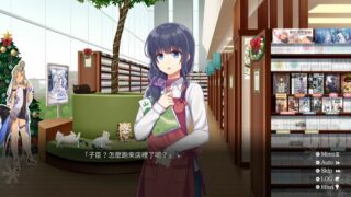 【汉化h游戏美少女游戏下载|VIP】花落冬阳 汉化版【1.3G】