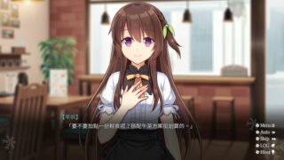 【汉化h游戏美少女游戏下载|VIP】花落冬阳 汉化版【1.3G】