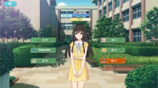 【汉化h游戏美少女游戏下载|VIP】李雷和韩梅梅 中文版【150M】