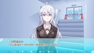 【汉化h游戏美少女游戏下载|VIP】这份恋情、迎来终焉。 汉化版【360M】