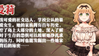 【汉化h游戏美少女游戏下载|VIP】背德的四重奏 中文版【1.3G】