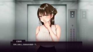 【汉化h游戏美少女游戏下载|VIP】我跟上司老婆的二三事 中文版【300M】