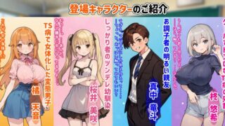 【汉化h游戏美少女游戏下载|VIP】【PC+Android】天音TS学园生活 中文版【500M】