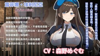 【汉化h游戏美少女游戏下载|VIP】碧蓝之七肉壶 中文版 【1G】