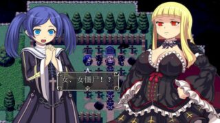 【汉化h游戏美少女游戏下载|VIP】堕落的淫荡吸血鬼 V1.086 中文版