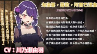 【汉化h游戏美少女游戏下载|VIP】碧蓝之七肉壶 中文版 【1G】