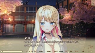 【汉化h游戏美少女游戏下载|VIP】绘缘蜜恋-longing for you-／アマエミ 汉化免安装版【4.8G】