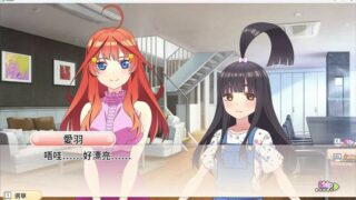 【汉化h游戏美少女游戏下载|VIP】五等分的新娘 ～夏日回憶也是五等分～ 中文版【3.8G】