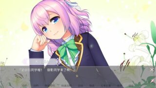 【汉化h游戏美少女游戏下载|VIP】女装百合畑 中文版【2.5G】