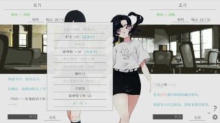 【汉化h游戏美少女游戏下载|VIP】夏日彼方 beyond 中文版