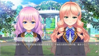 【汉化h游戏美少女游戏下载|VIP】女装百合畑 中文版【2.5G】