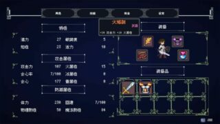 【汉化h游戏美少女游戏下载|VIP】DEBUG女友 （DebugGirl） 中文版【1G】