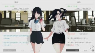 【汉化h游戏美少女游戏下载|VIP】夏日彼方 beyond 中文版