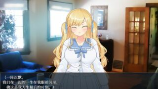 【汉化美少女游戏|UC】男公关的欺哄（纯爱）中文版