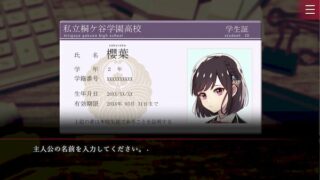 【汉化h游戏美少女游戏下载|VIP】Folie Fatale 致命至爱 中文版【1.4G】