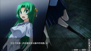 【汉化h游戏美少女游戏下载|VIP】寒蝉鸣泣之时：目明篇 汉化版【2G】