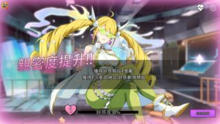 【汉化h游戏美少女游戏下载|VIP】超能X天使 中文版【1.8G】