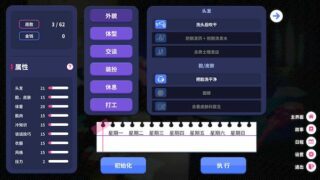 【汉化h游戏美少女游戏下载|VIP】爱的传递 中文版【2G】