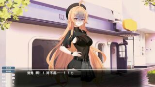 【汉化h游戏美少女游戏下载|VIP】爱的传递 中文版【2G】