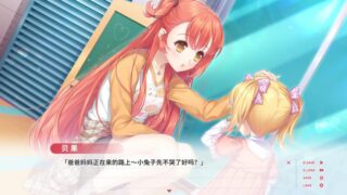 【汉化h游戏美少女游戏下载|VIP】贝果爱情故事 官方中文版【900M】