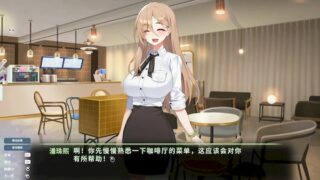 【汉化h游戏美少女游戏下载|VIP】爱的传递 中文版【2G】