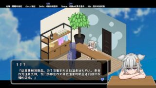 【汉化h游戏美少女游戏下载|VIP】秘汤女孩 中文版【110M】