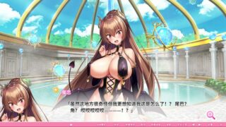 【汉化h游戏美少女游戏下载|VIP】吹弹！丰盈！波涛汹涌！异世界魅魔学园！中文版【10G】